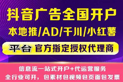 百度广告推广案例费用对比
