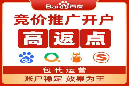 信息流广告代理效果案例展示