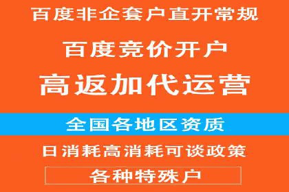 充值高返点背后的秘密：真实用户案例分享